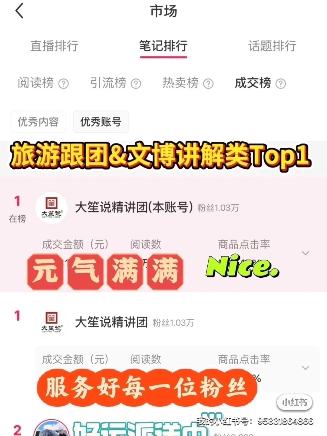 徐州龟山汉墓讲解｜含门票+多场次可选