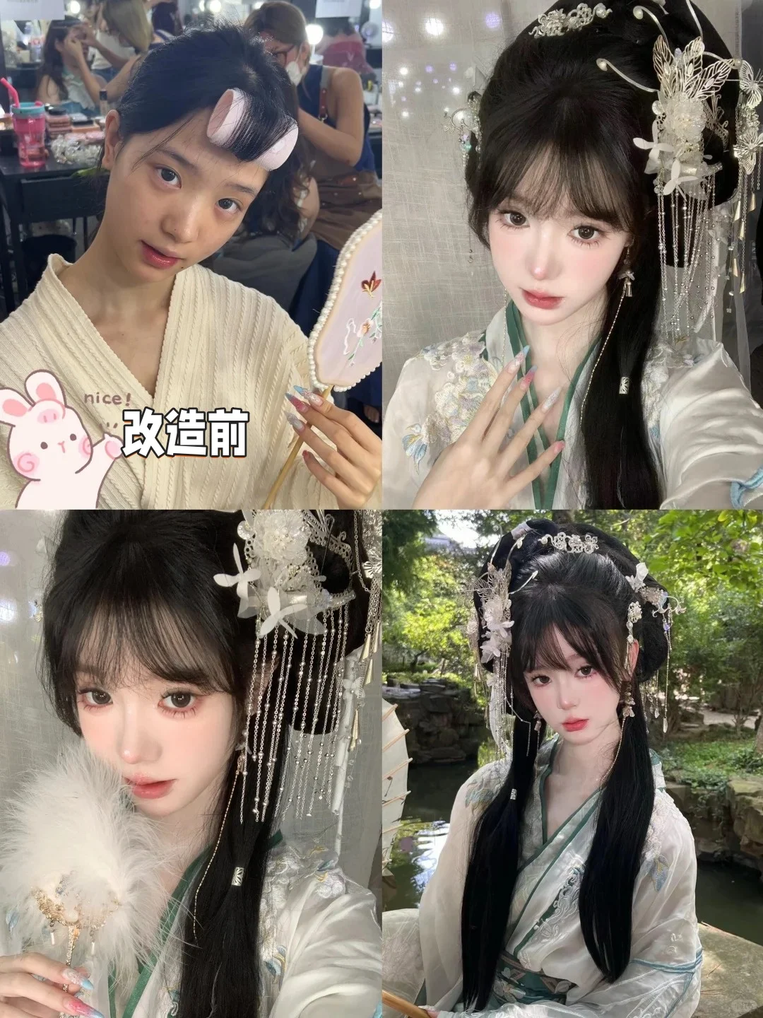 我们可能是徐州，超会拍素人改造的旅拍馆了