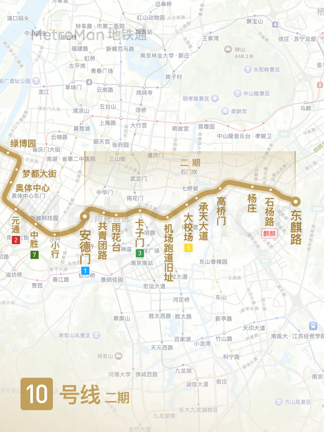 南京地铁3号线三期、10号线二期开通运营