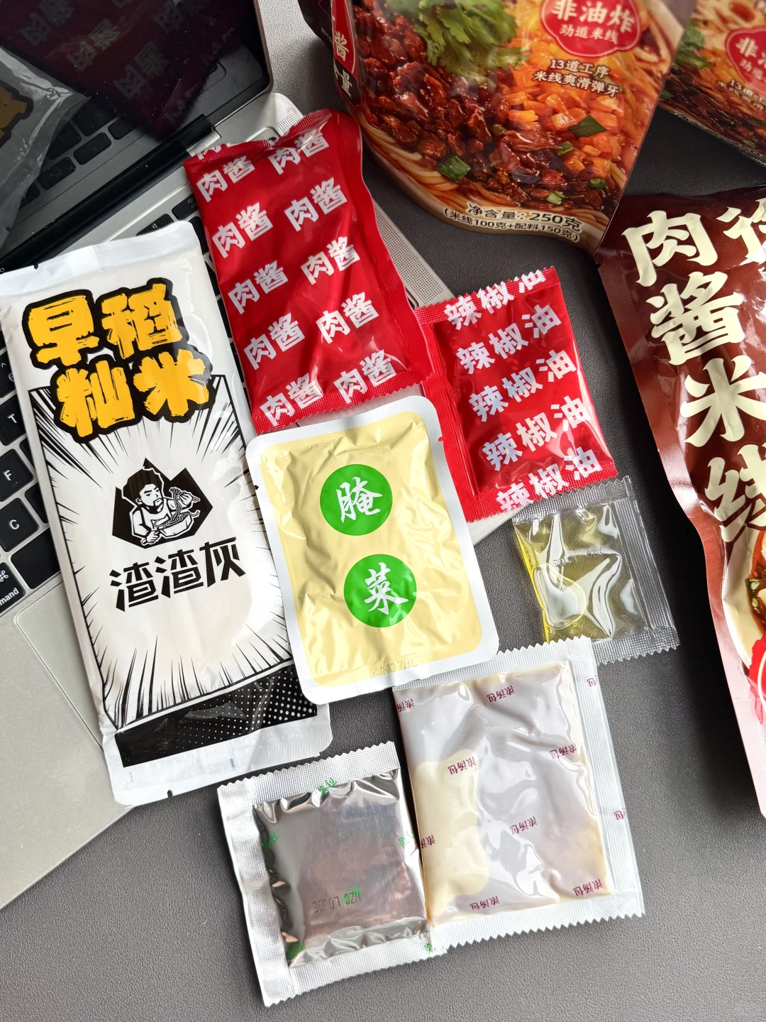 徐州肉酱米线原地封神了😭