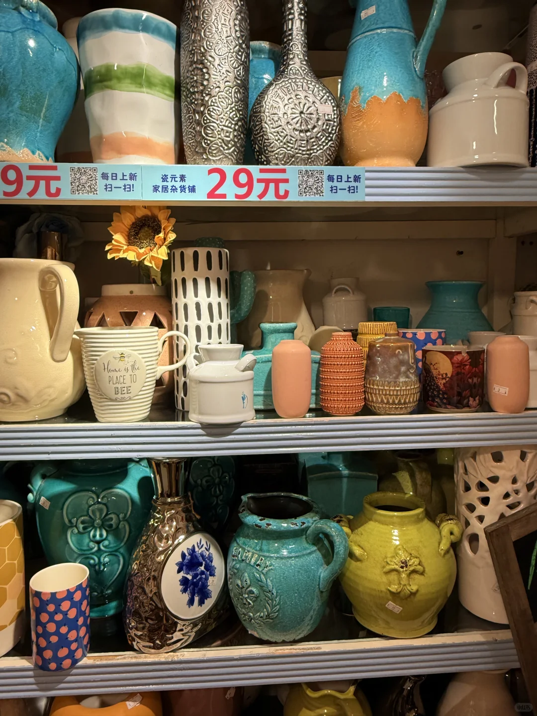 徐州。。你有这么好淘的店你不说。。