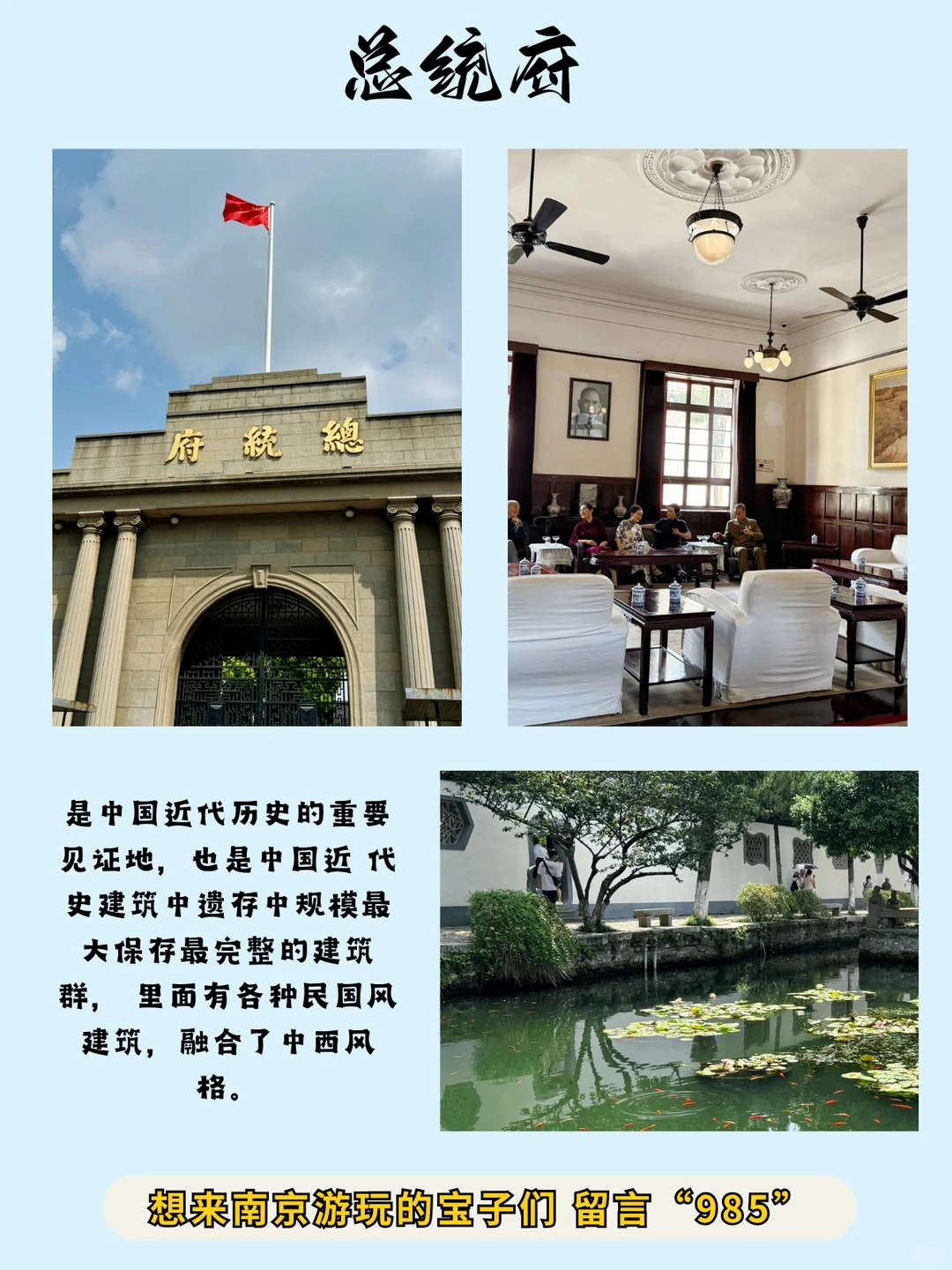 12月去南京🚩抄作业🔥看这份路线图❗