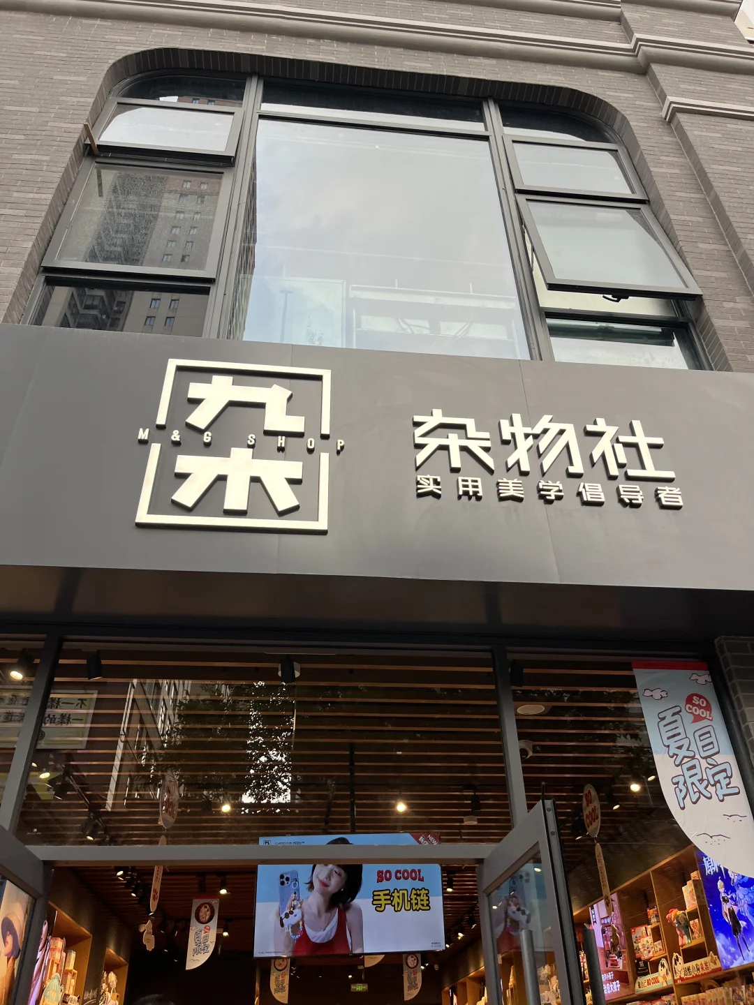 预计这里会成为徐州一个新的打卡点
