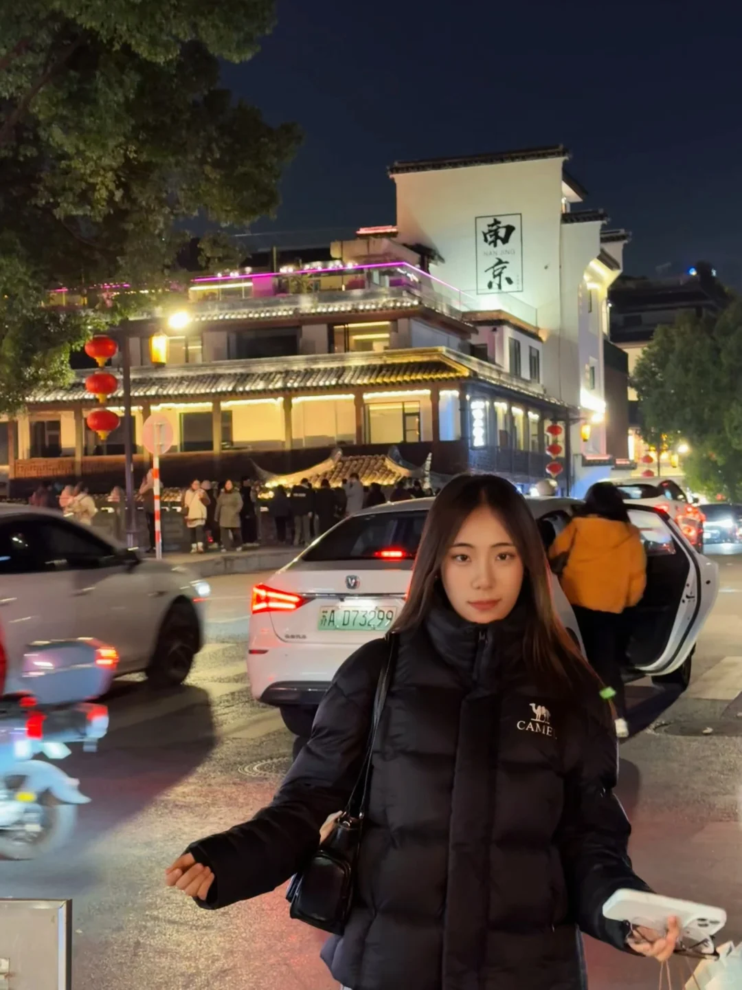 总要来趟南京吧