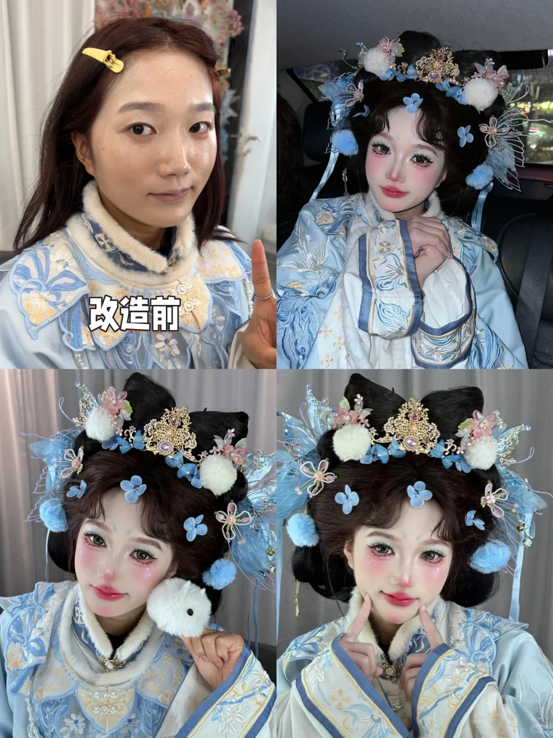 我们可能是徐州，超会拍素人改造的旅拍馆了
