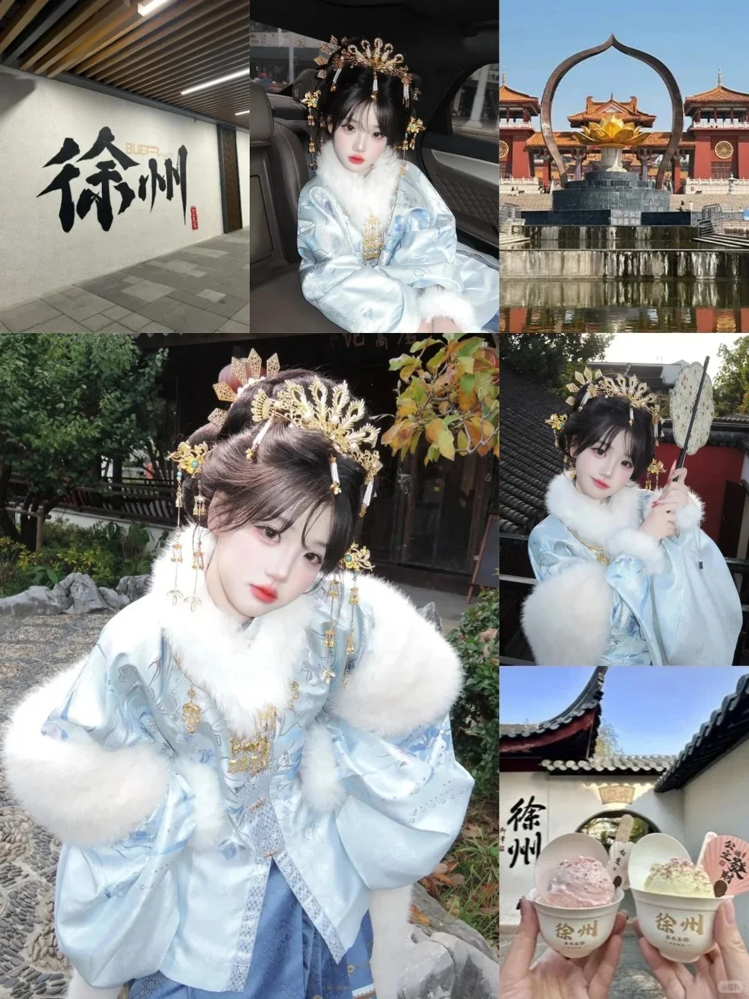 徐州秋冬汉服战袍必须有明制的一席位！