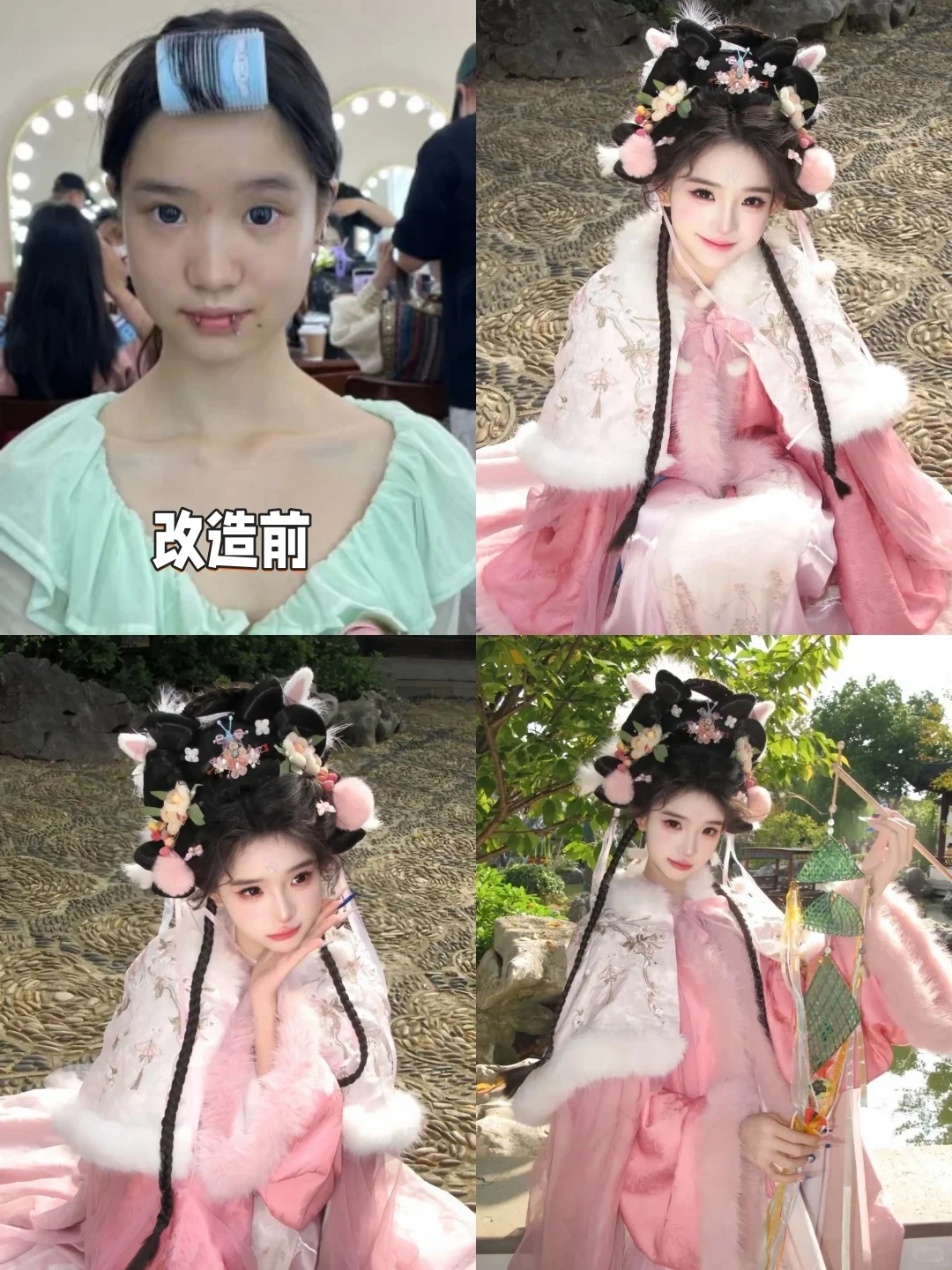 我们可能是徐州，超会拍素人改造的旅拍馆了