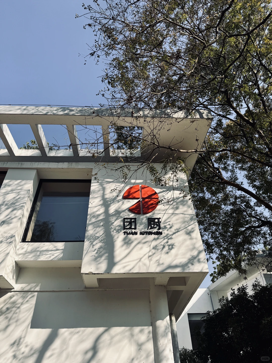 坐标南京，我们要开业啦！