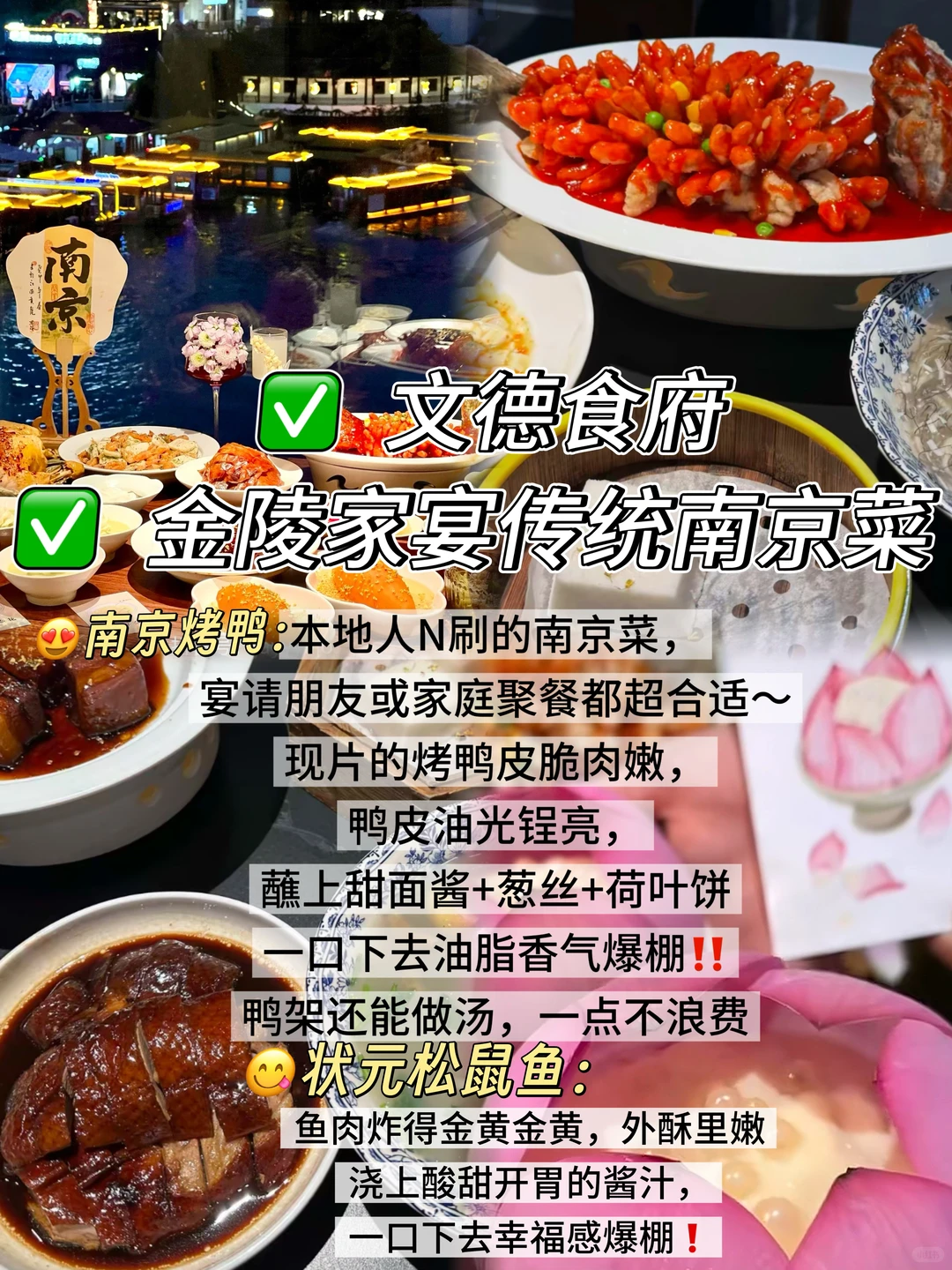 04女大📍南京｜三天两夜保姆级详细版攻略🔥