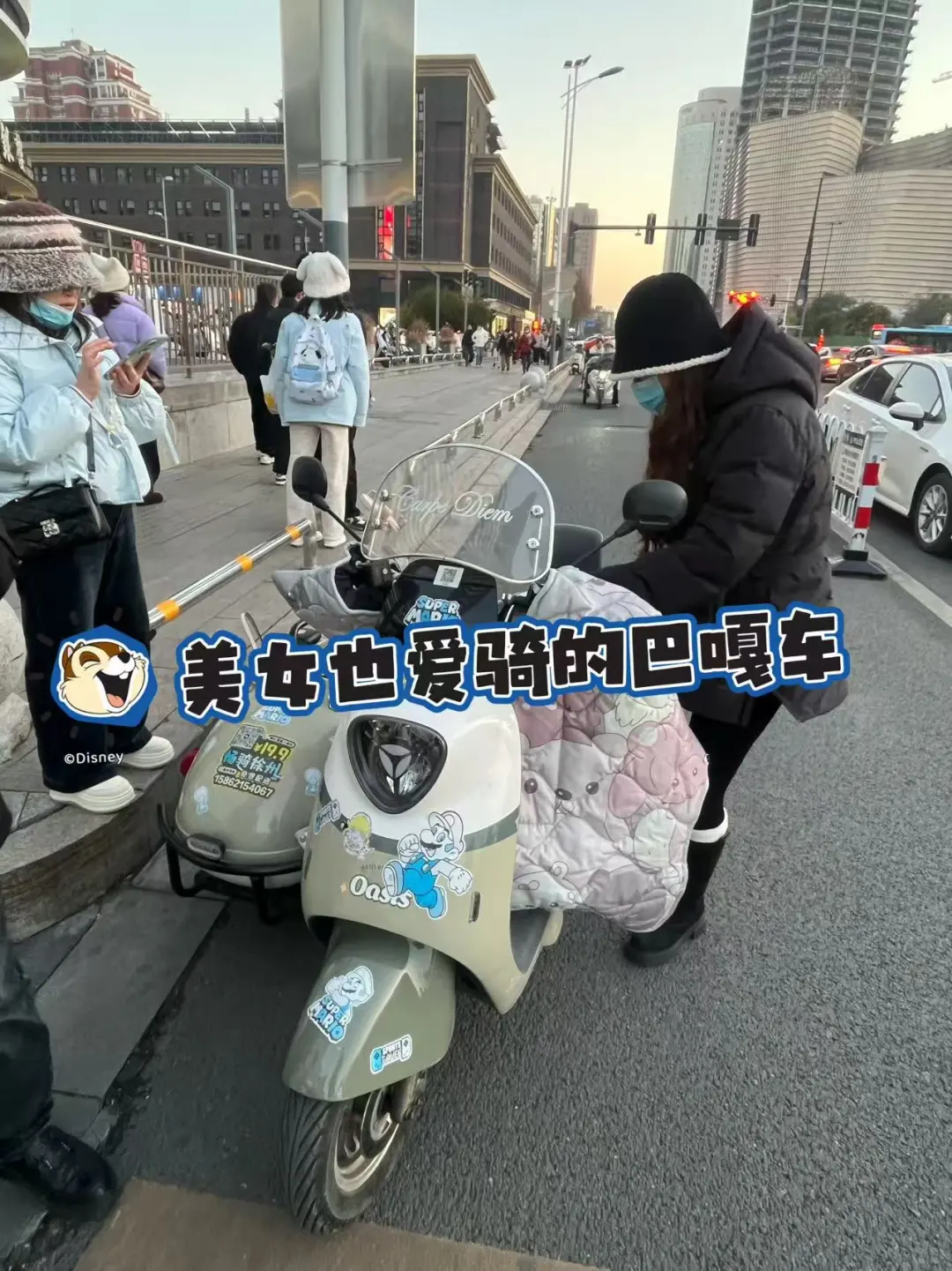 来徐州别再打车了❗租电驴省钱又自由