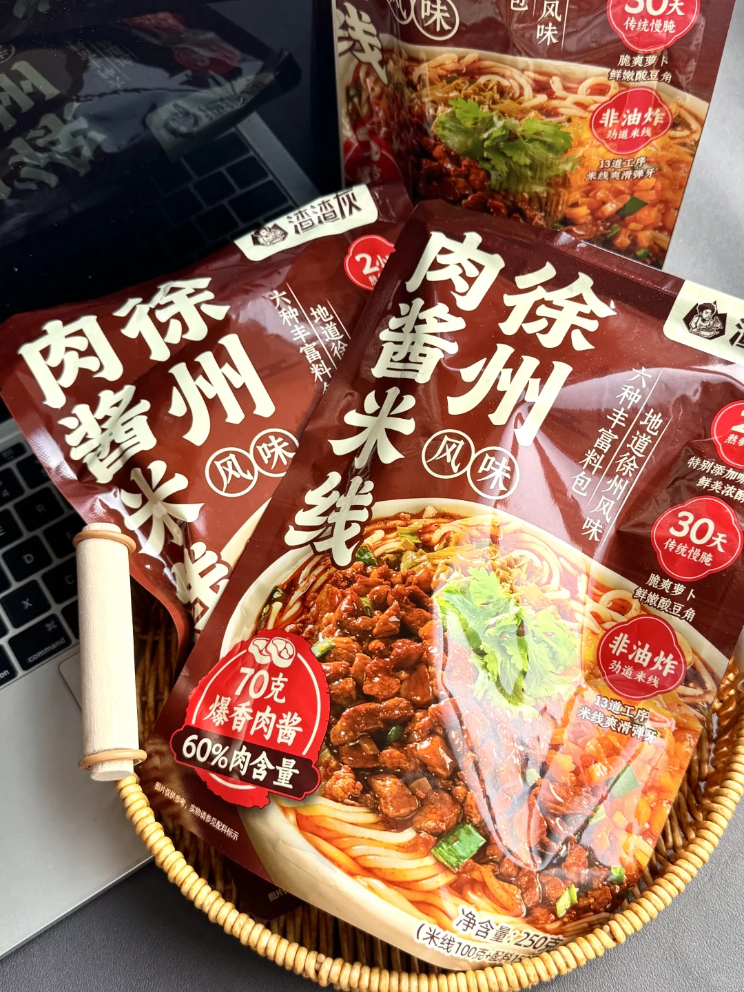 徐州肉酱米线原地封神了😭