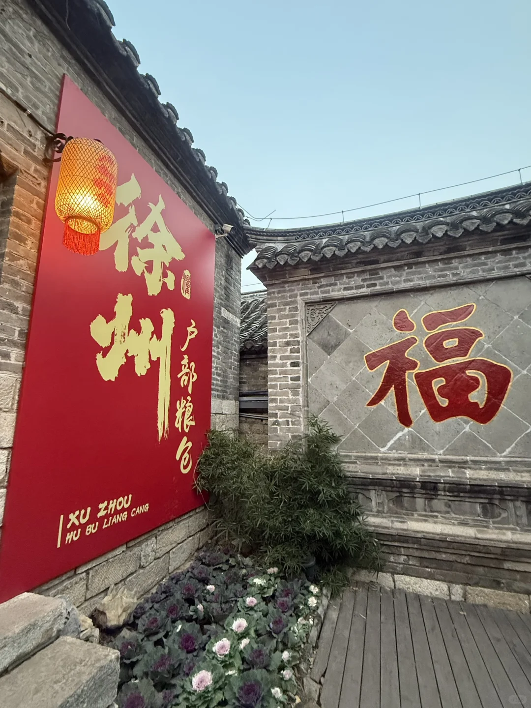 徐州地陪 阴天🌥️