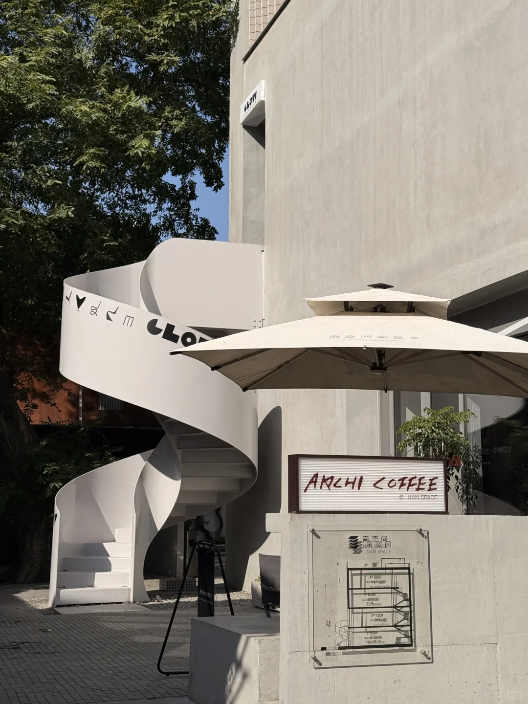 南京citywalk⌛️在大街小巷散步的3h（附路线