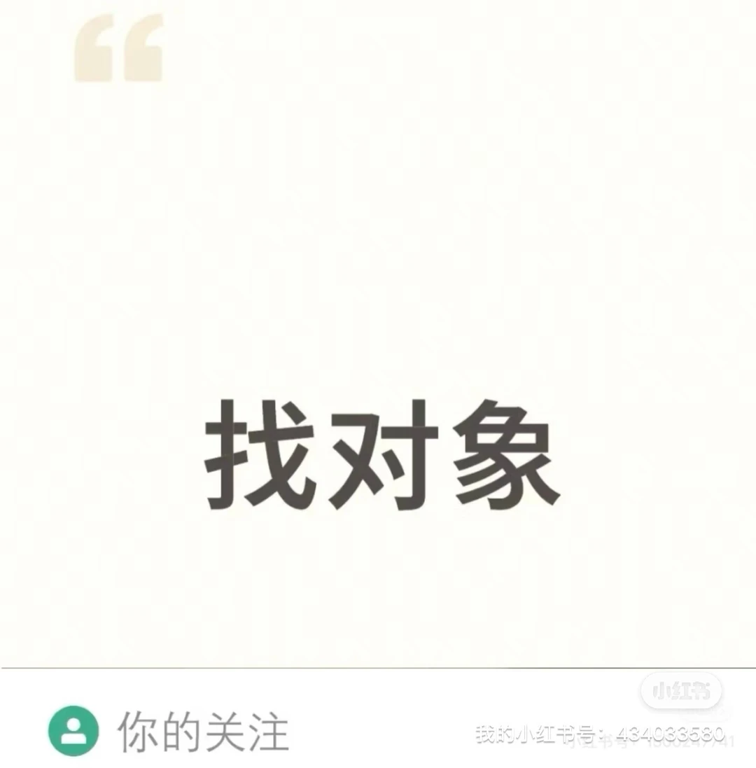 徐州结婚对象