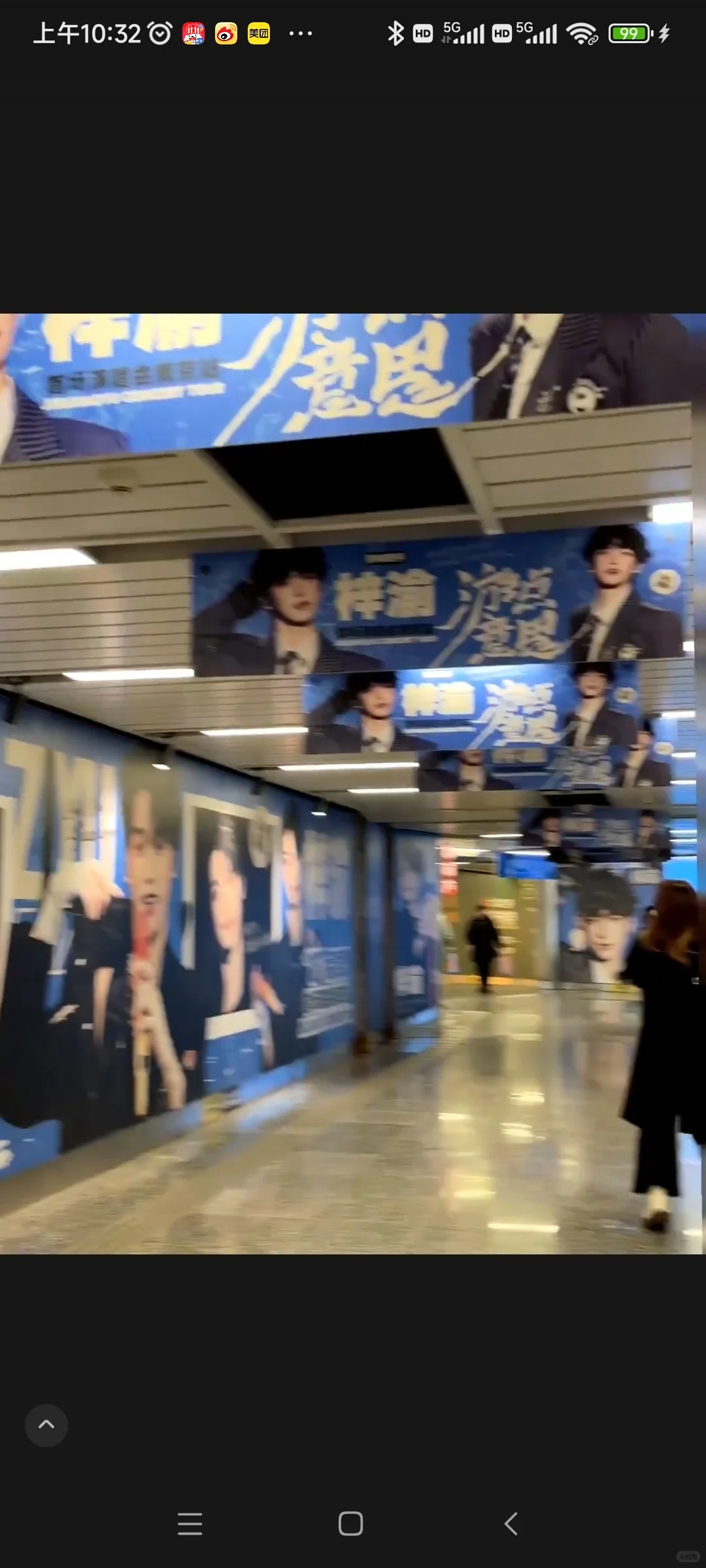 梓渝南京站演唱会应援妆全套90💰化妆＋