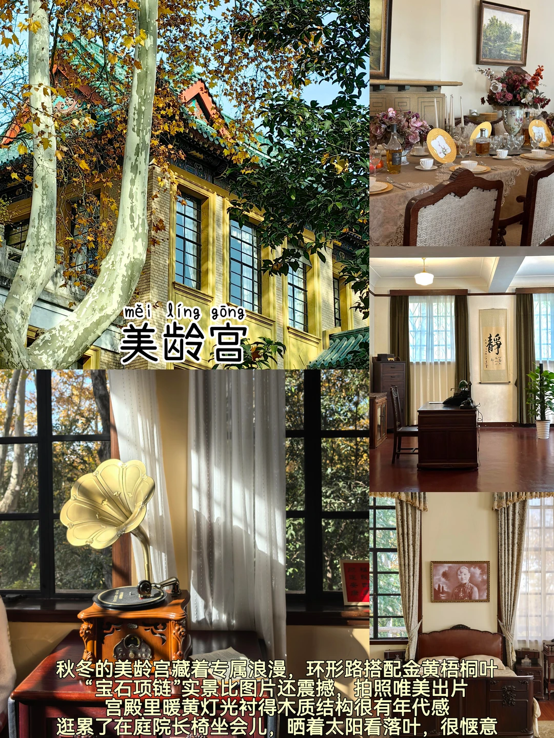 南京📍两日游丨不走回头路保姆级逛吃攻略