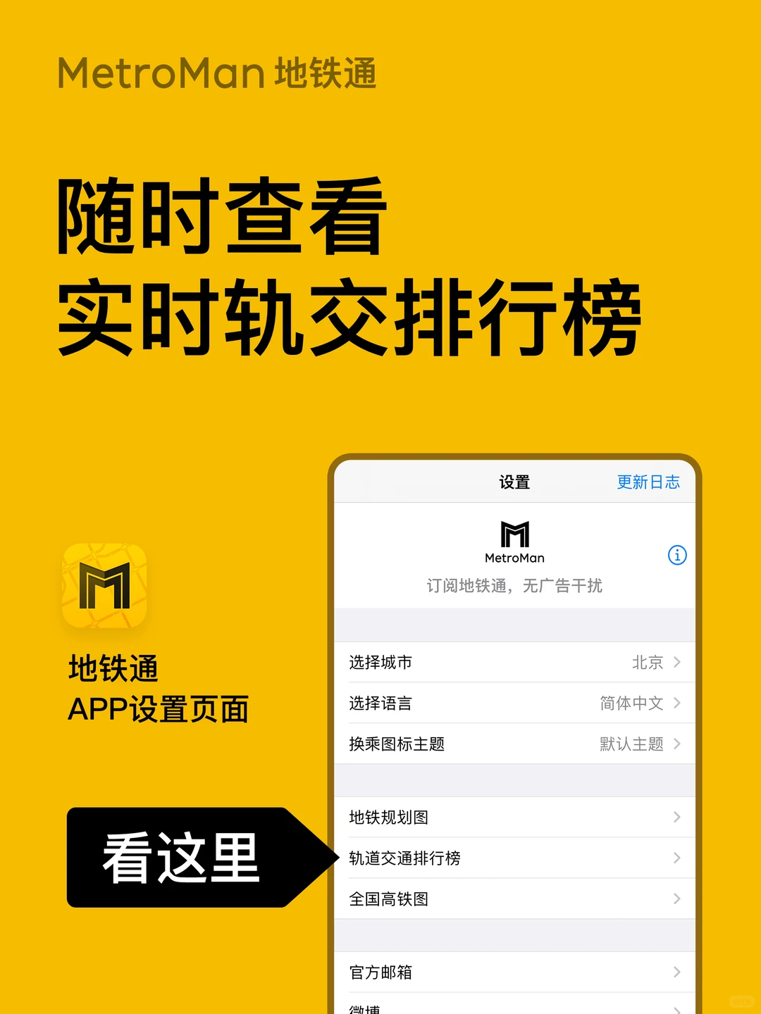 南京地铁3号线三期、10号线二期开通运营