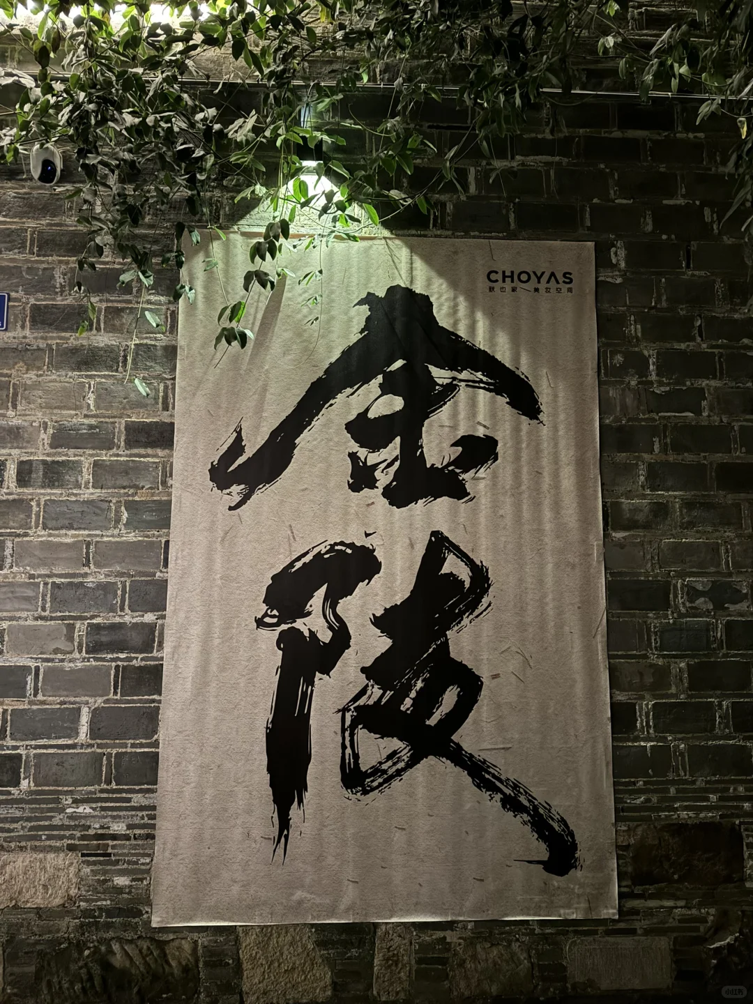 总要来趟南京吧