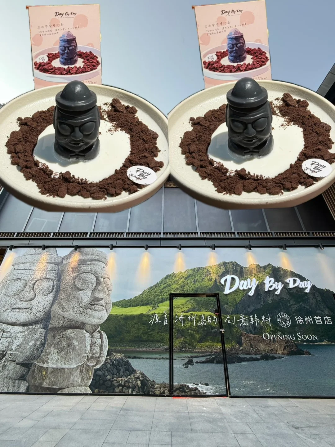 济州岛的石头爷爷！！！终于来徐州啦
