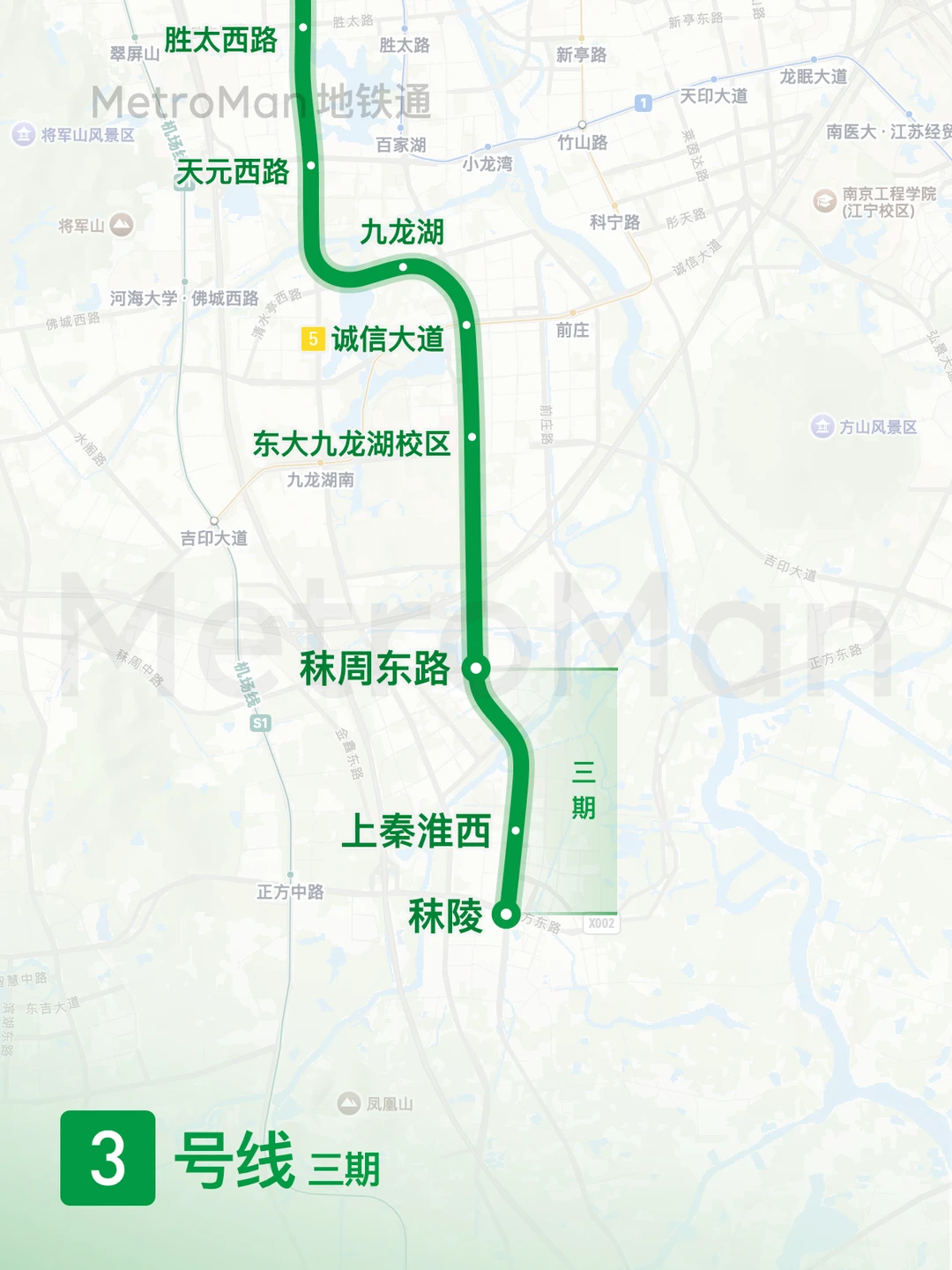 南京地铁3号线三期、10号线二期开通运营