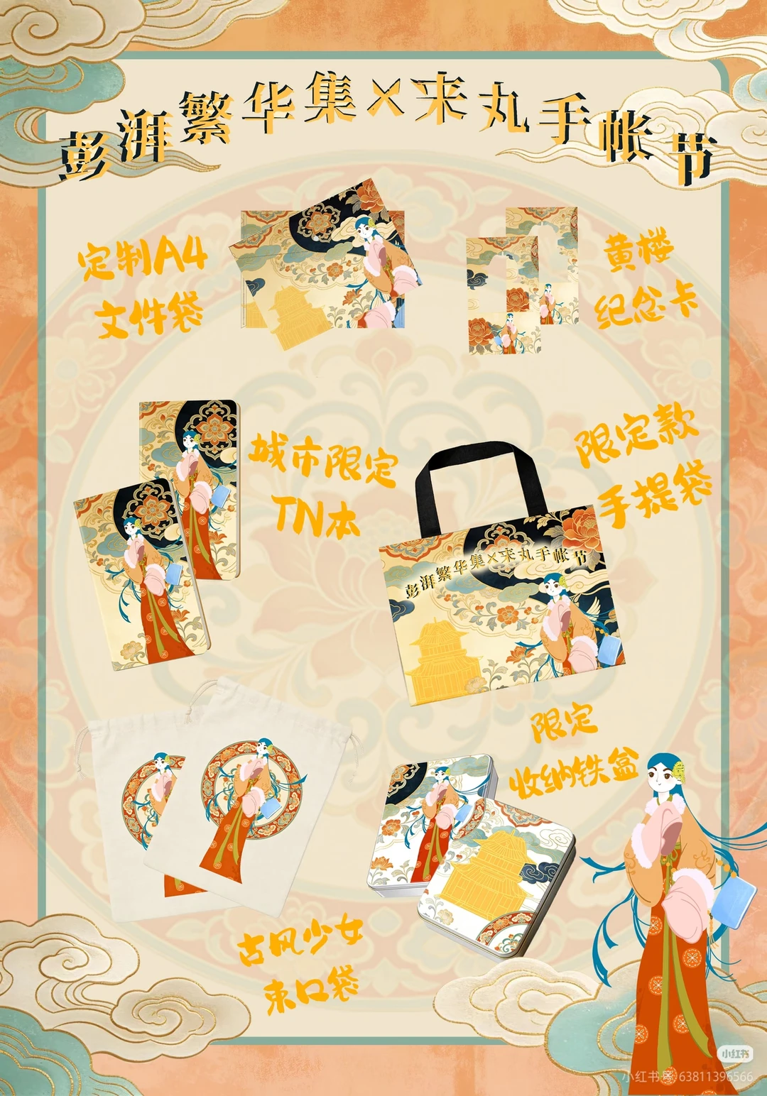 徐州，徐州，小星球到此一游～