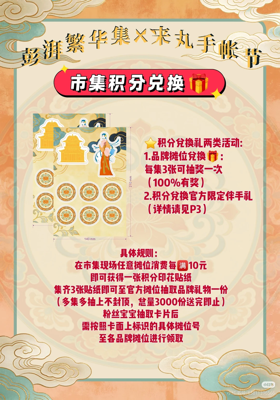 徐州，徐州，小星球到此一游～