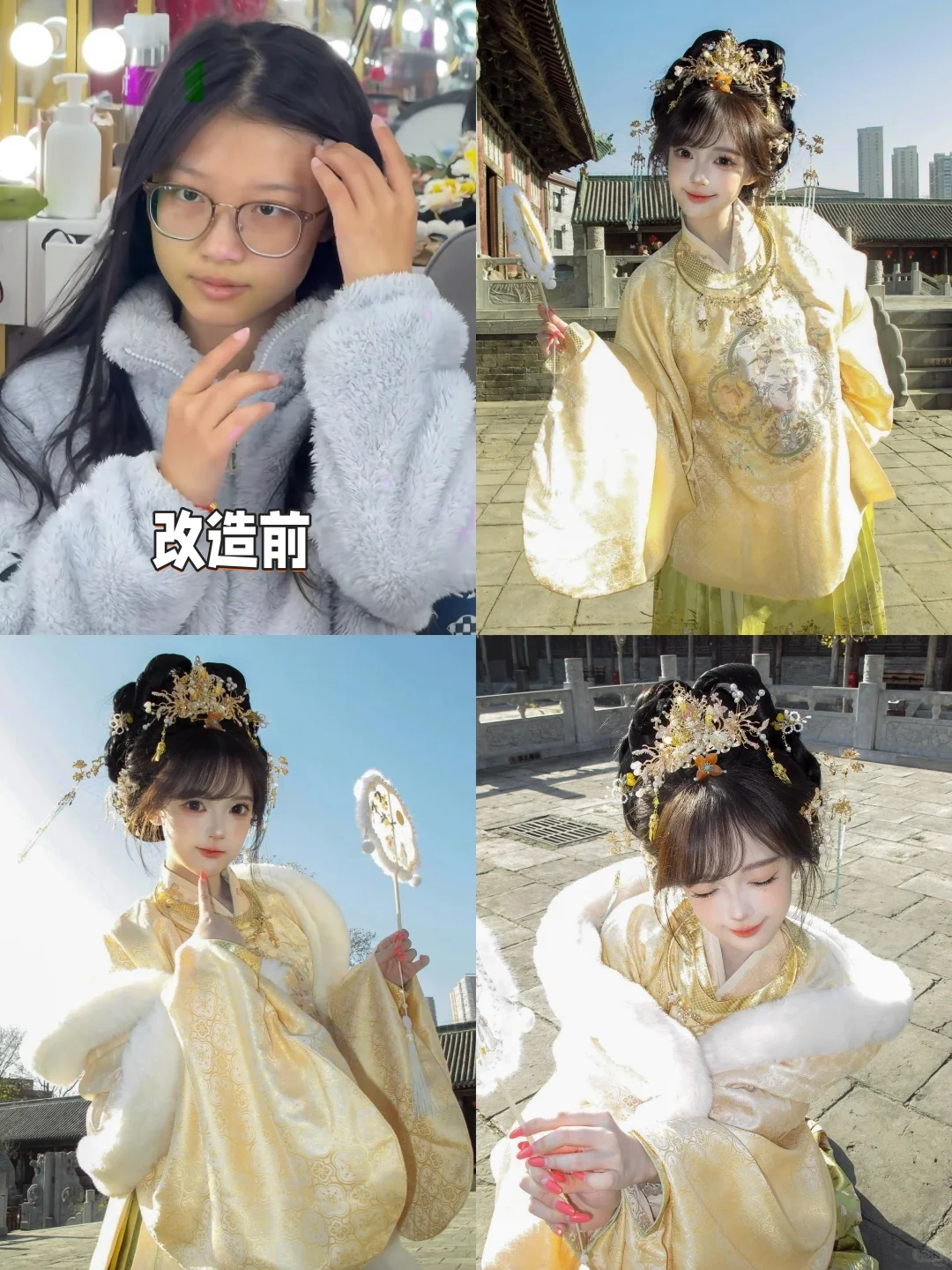 我们可能是徐州，超会拍素人改造的旅拍馆了