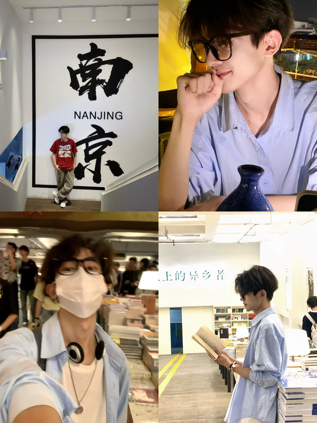 01南京男大地陪