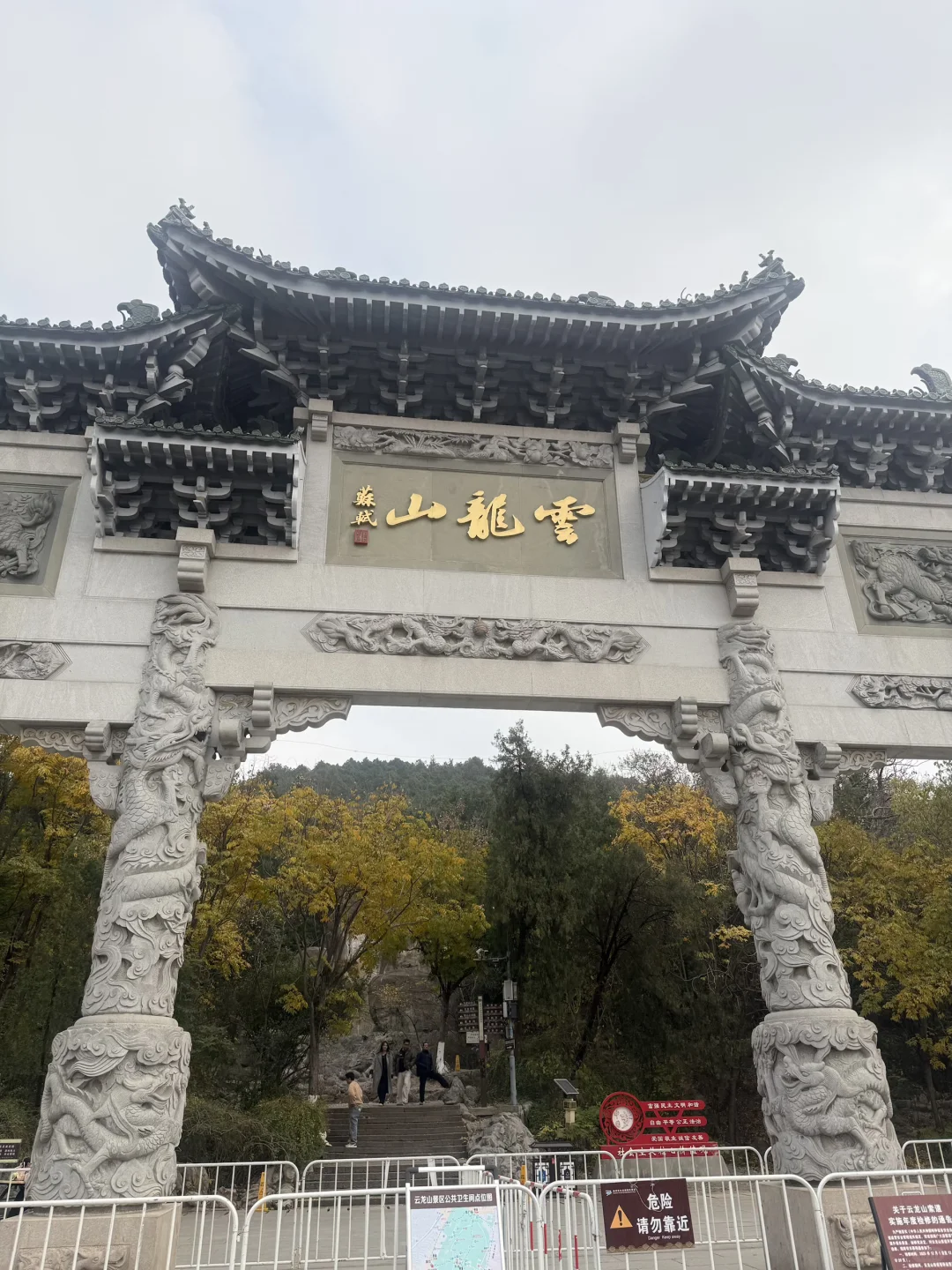徐州地陪 阴天🌥️
