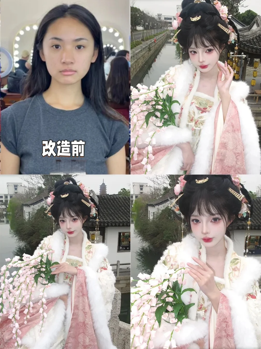 我们可能是徐州，超会拍素人改造的旅拍馆了