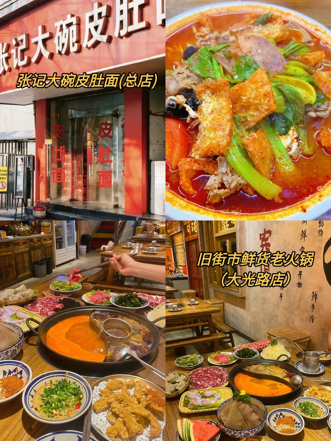 南京景点全分布地图！跟着这张图不走回头路