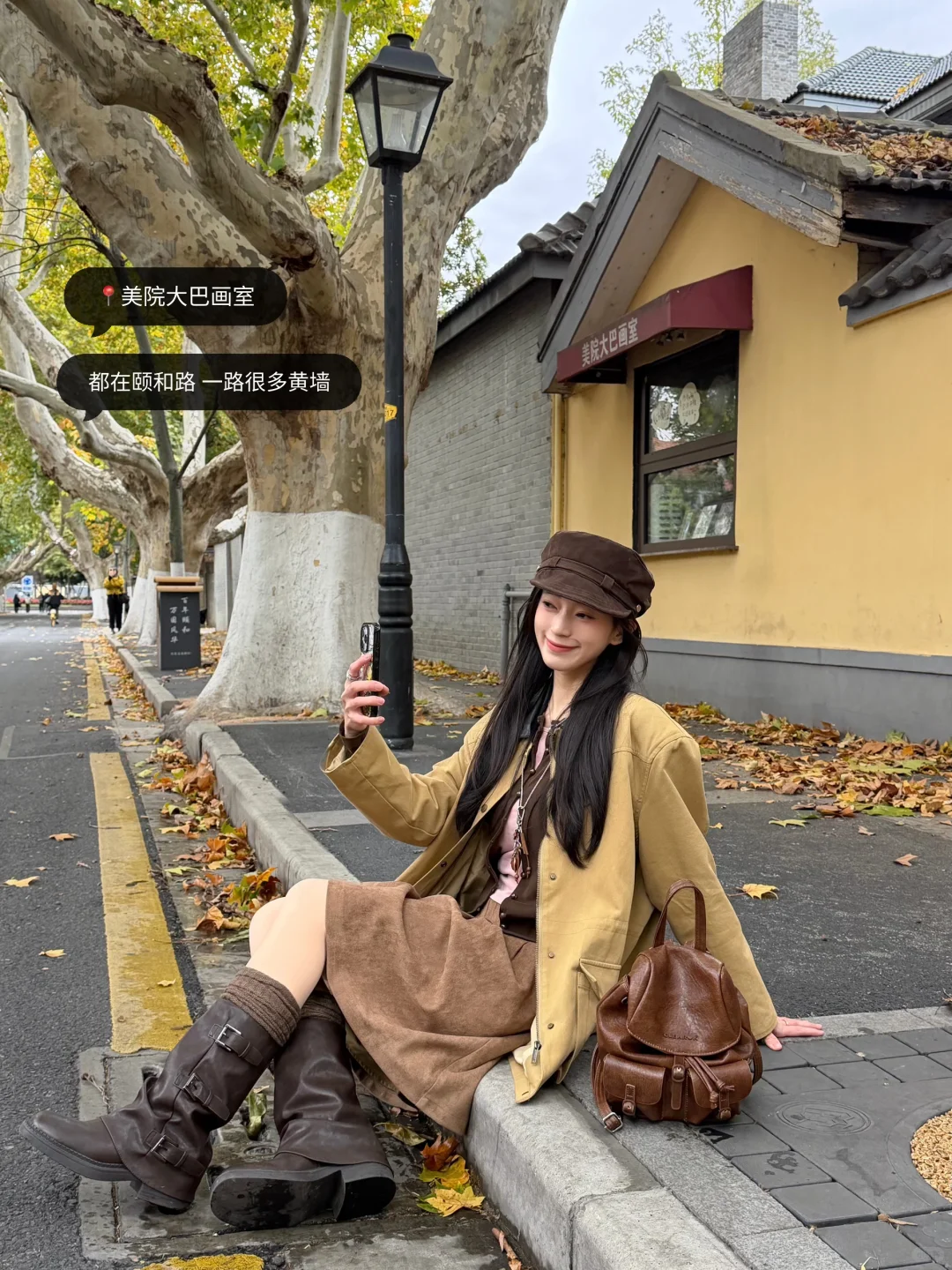 刚从南京回来！一日游超全打卡机位攻略🍁📸