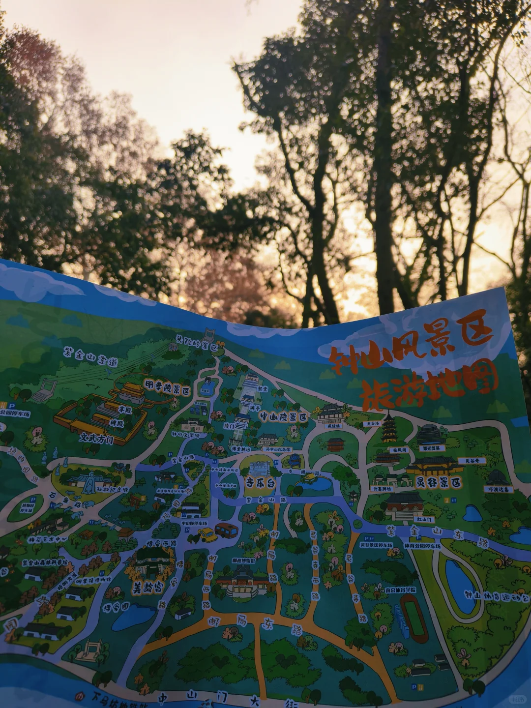 12.17的南京