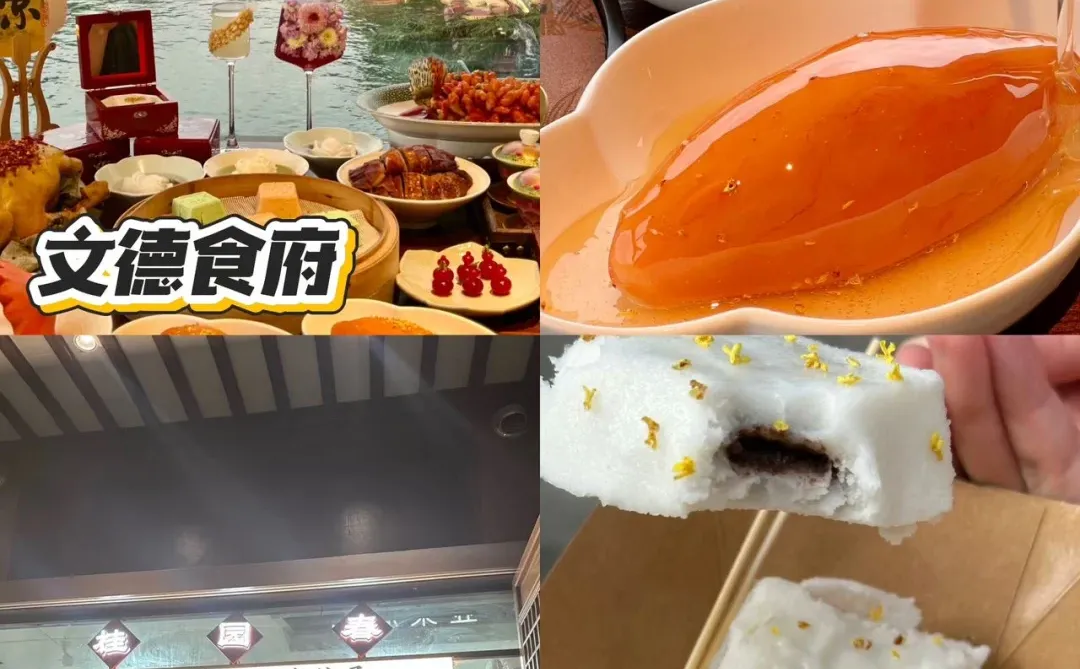 📍南京刚回，后悔没做攻略就来了…