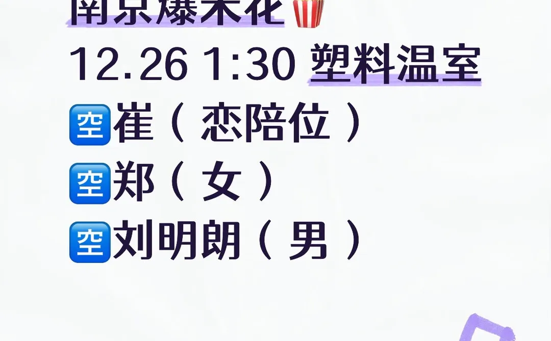 ddddd 南京