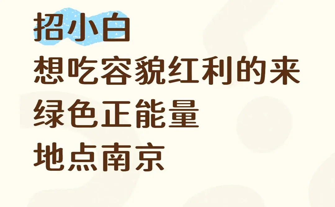 南京江宁义乌