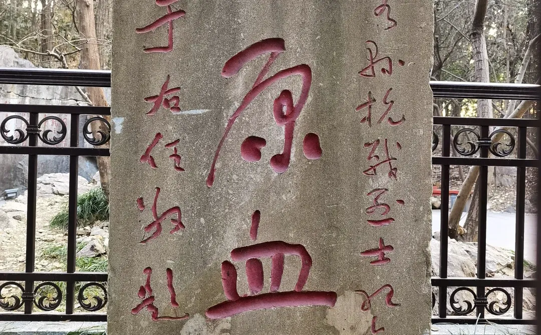 徐州｜云龙山