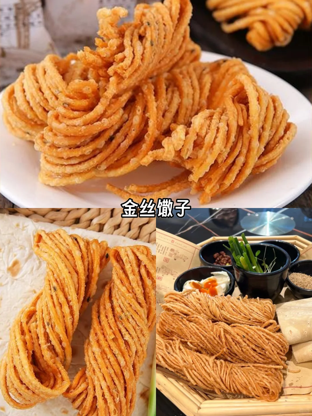 徐州美食攻略｜10大必吃名点