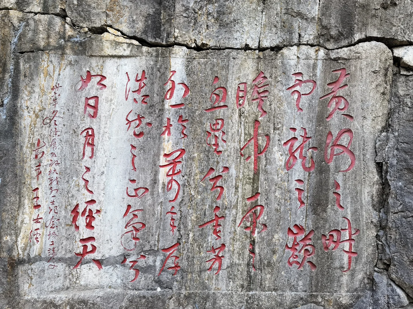 徐州｜云龙山