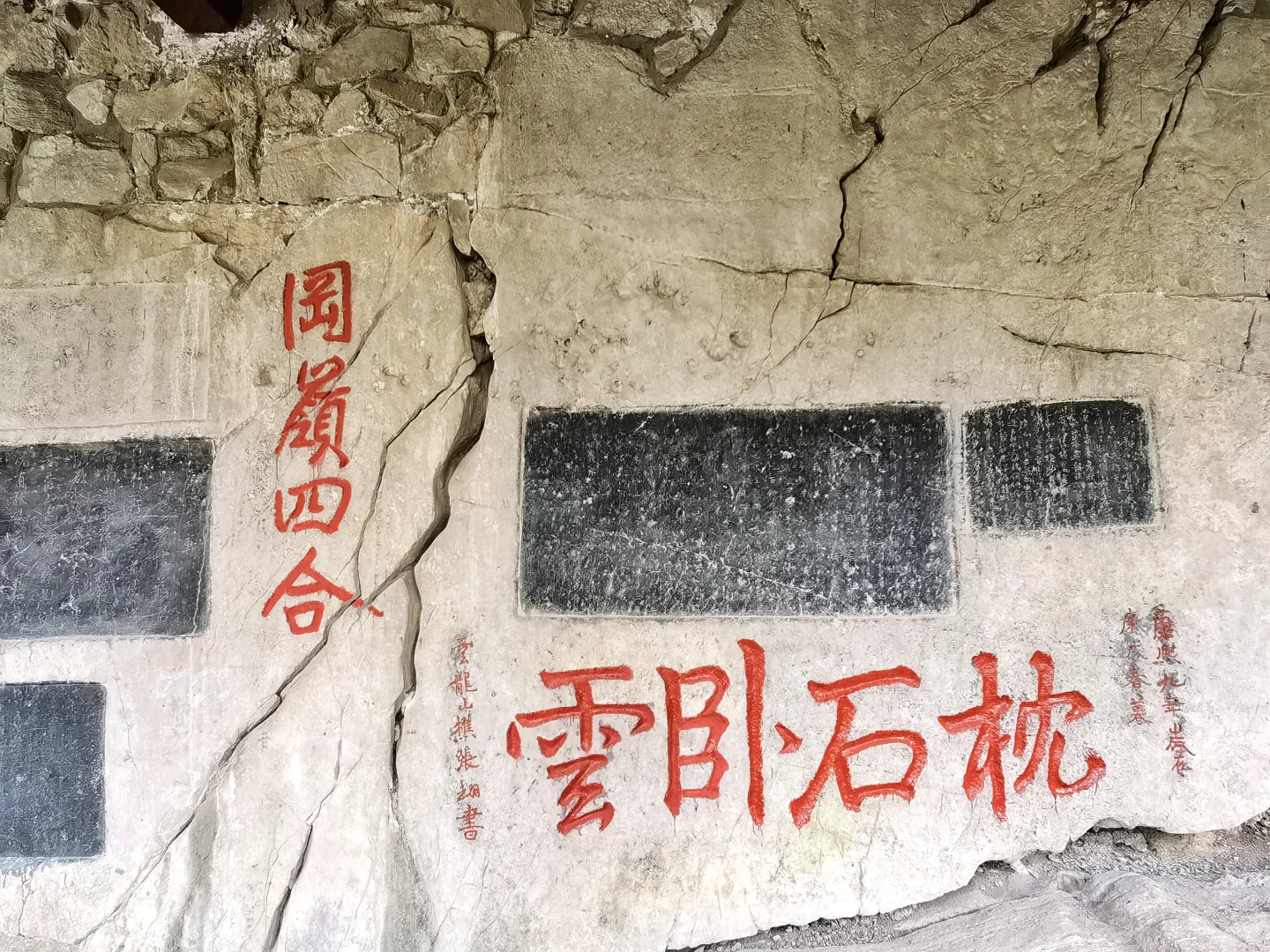 徐州｜云龙山