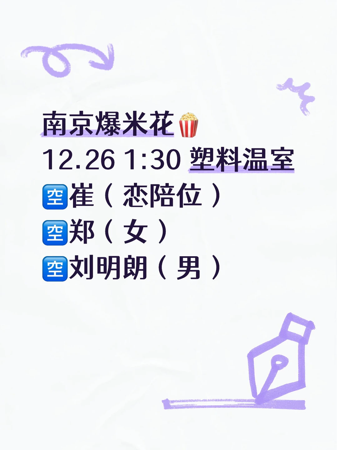 ddddd 南京