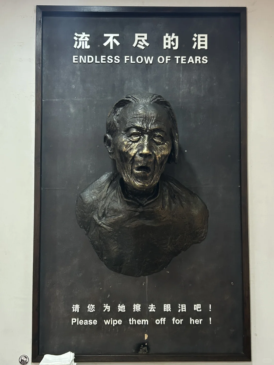 2025.12.13 南京