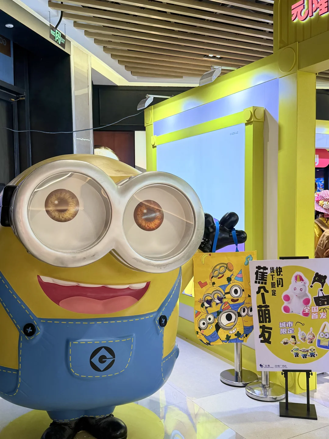 徐州首家！！！环球影城快闪店来啦