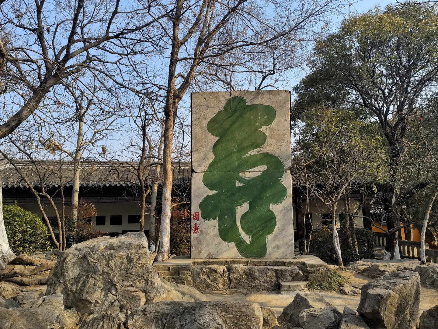 徐州｜云龙山