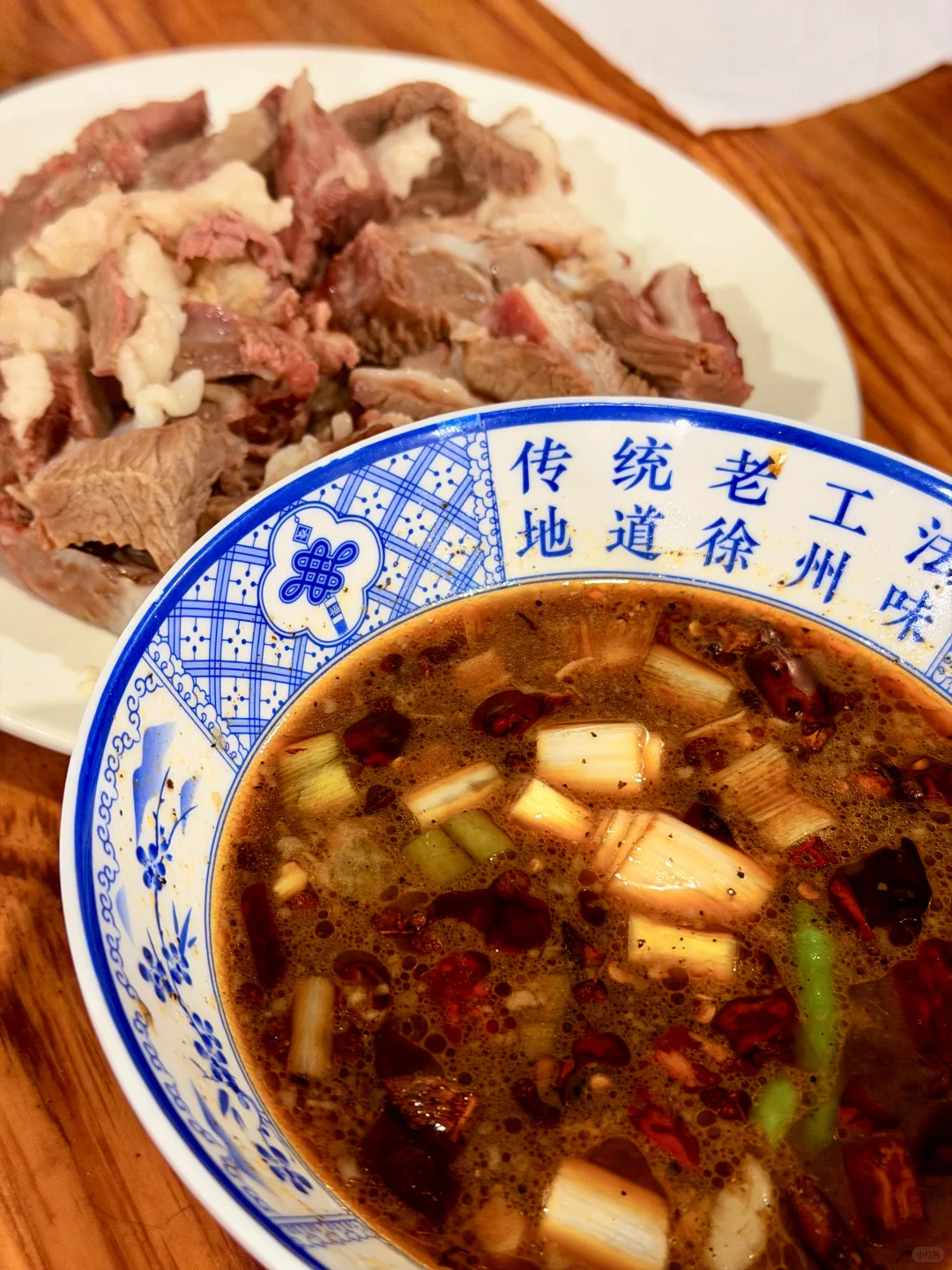 徐州有点费嘴