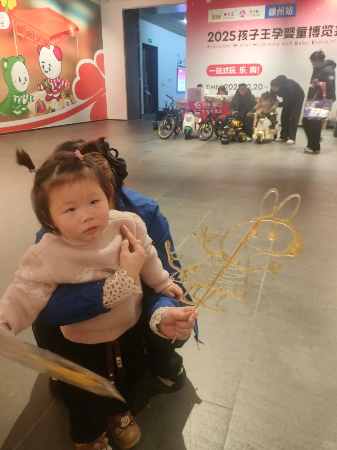 徐州糖画