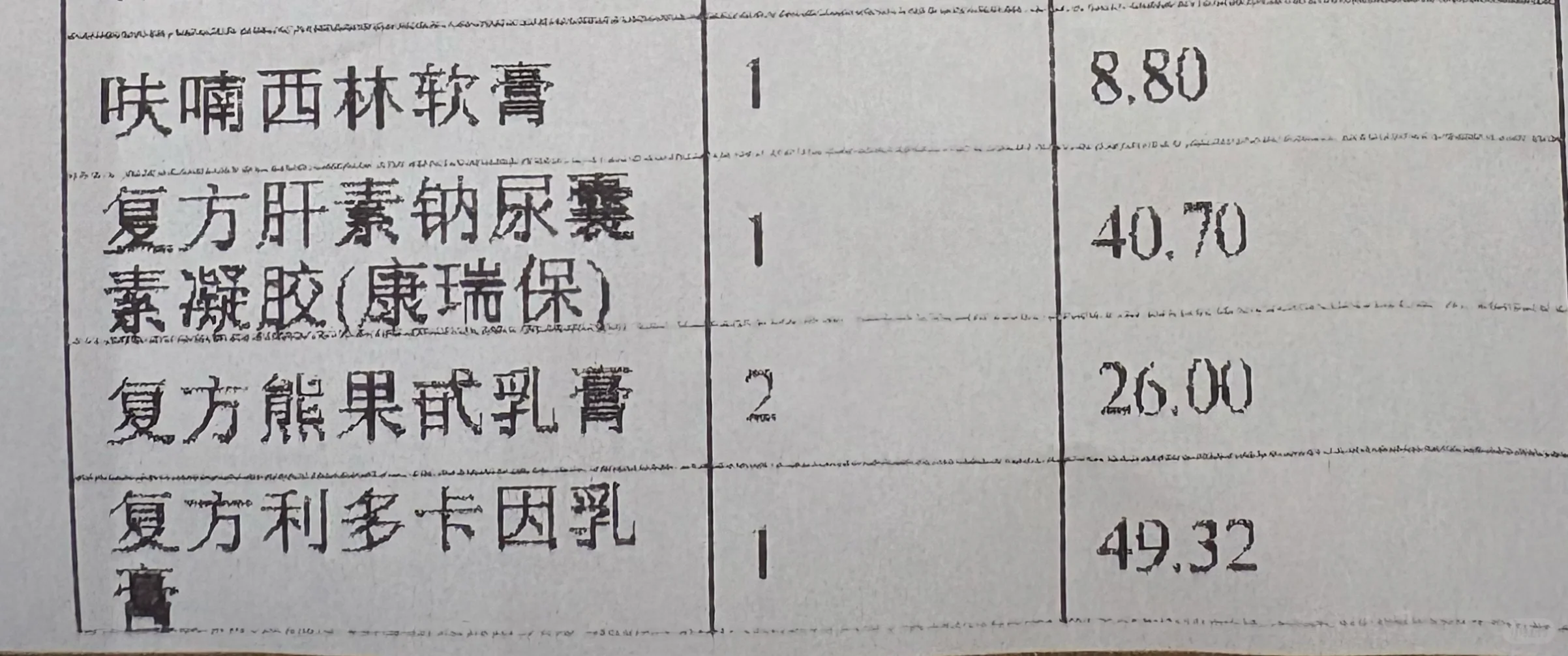 南京皮研所点痣祛斑