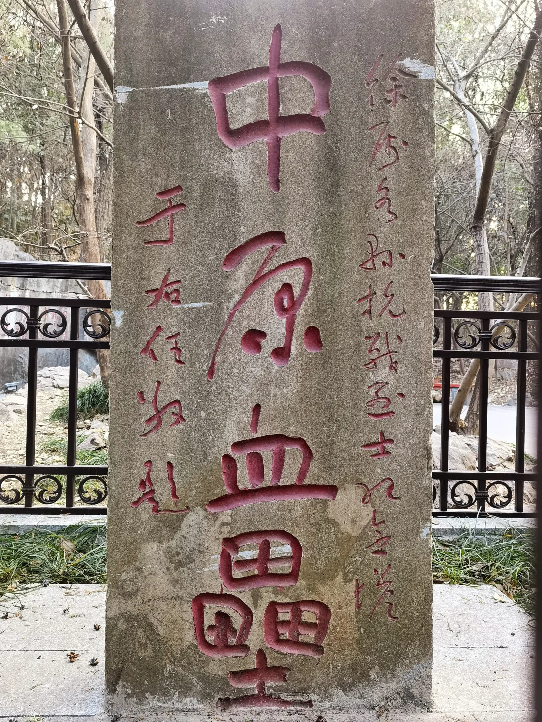 徐州｜云龙山