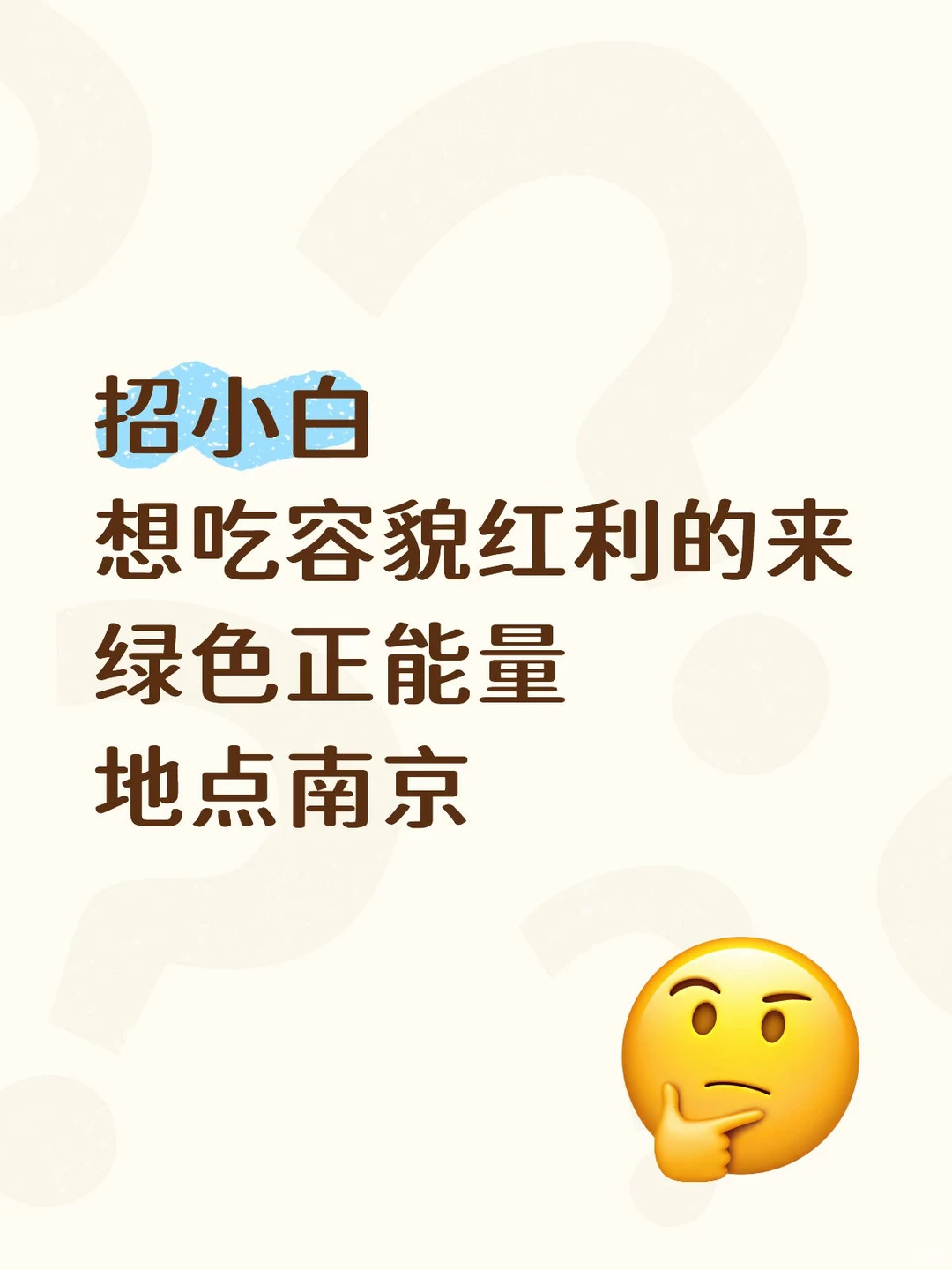 南京江宁义乌