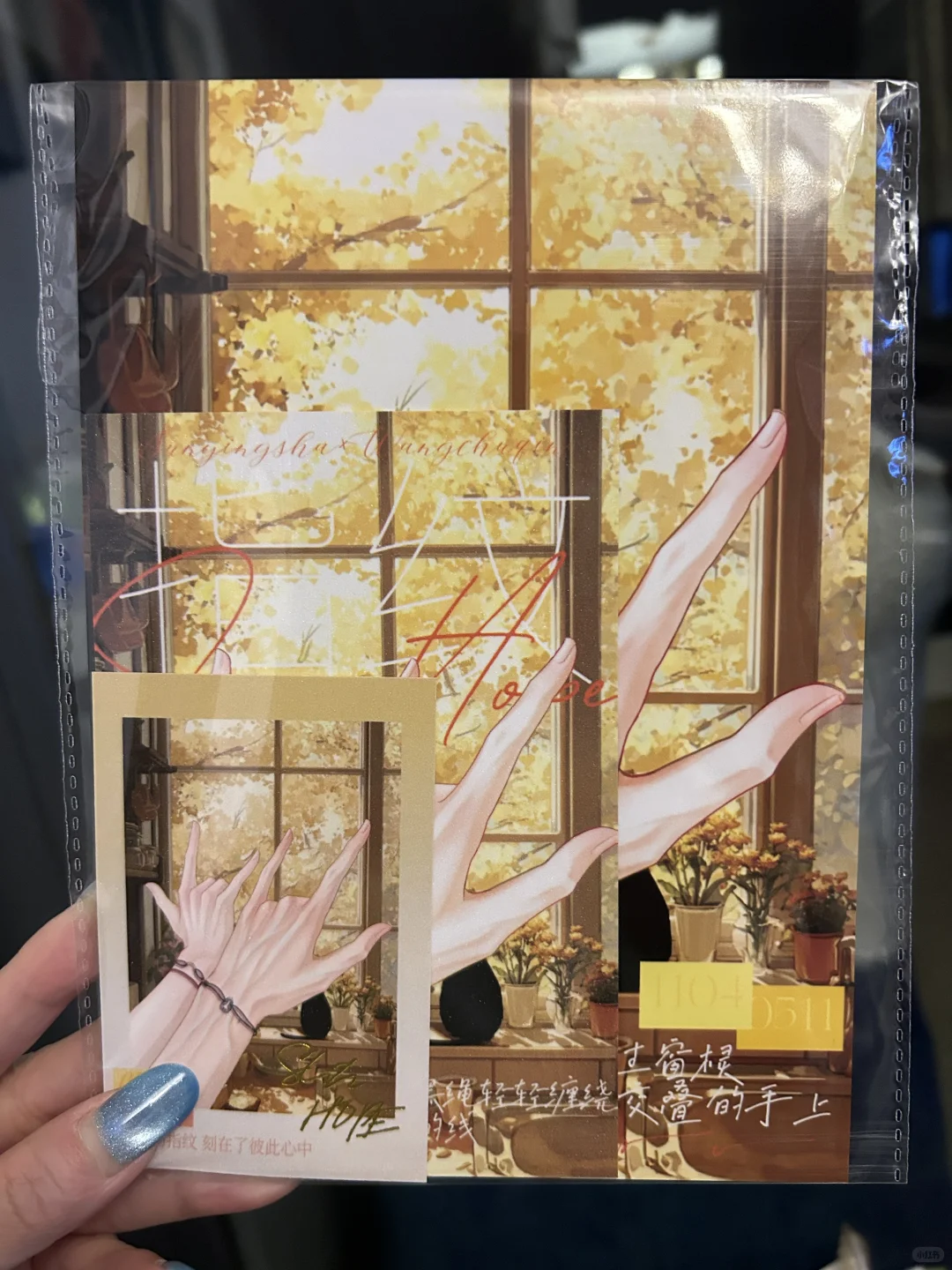 南京乒超互换～